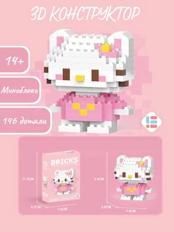 Конструктор мини-фигурка 3D Hello Kitty