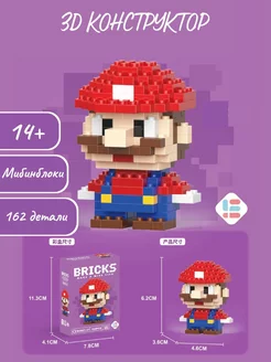 Конструктор мини-фигурка 3D Mario