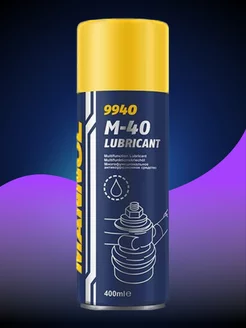 Универсальная аэрозольная смазка WD-40 M-40 400мл