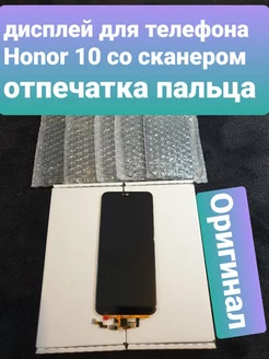 Дисплей для телефона Honor 10 (col-l29)