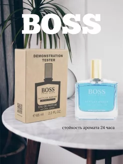 Тестер Hugo Boss 65мл