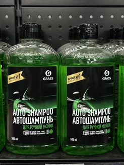 Автошампунь "Auto Shampoo" с ароматом яблока ручная мойка 1л