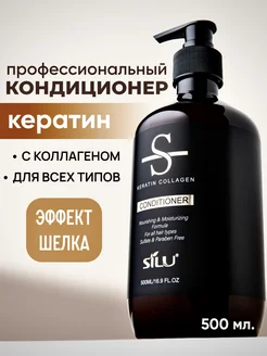 Кондиционер бальзам для волос профессиональный To Hair