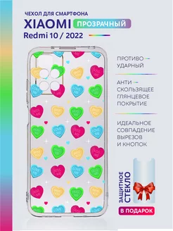 Чехол на Xiaomi Redmi 10 2022 прозрачный с принтом любовь