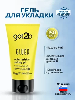 Гель Стальная Хватка для укладки волос Glued Spiking Gel