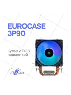 Кулер для ПК процессора с подсветкой RGB, 92мм, 3-pin