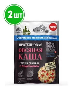 Протеиновая каша быстрого приготовления Бионова овсяная 2шт