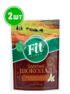 Горячий шоколад низкокалорийный FIT PARAD 2шт