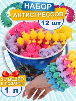 Игрушка антистресс Сороконожка тянучка 12 шт набор (908101)