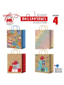 Подарочные пакеты Craft Holiday. Набор (4шт) 23Х18Х10см