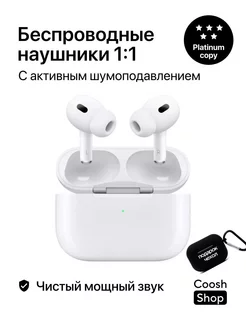 Беспроводные наушники iphone на андроид air pro 2 копия