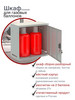 Дачный газовый шкаф ШГР на 2 баллона 27л бренд Металл-Завод продавец 
