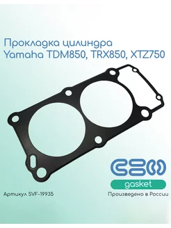 Прокладка цилиндра Yamaha TDM850, TRX850, XTZ750