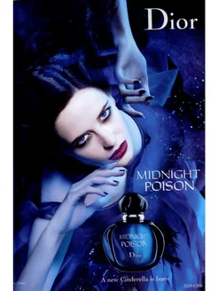 CHRISTIAN DIOR Poison Midnight