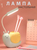 Лампа настольная для школьника светодиодная для учебы бренд Kermark продавец 