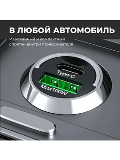 Автомобильное зарядное устройство разветвитель прикуривателя