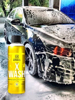 Автошампунь X Wash 100 мл гидрофобный эффект