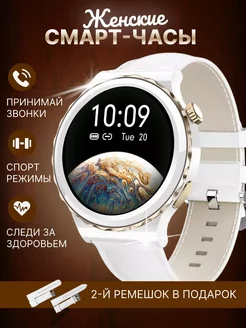 Смарт часы X6 PRO