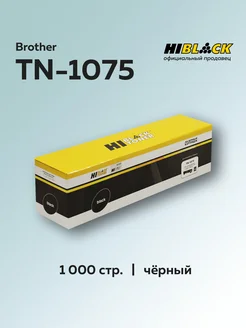 Картридж TN-1075 для Brother