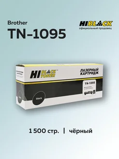 Картридж TN-1095 для Brother