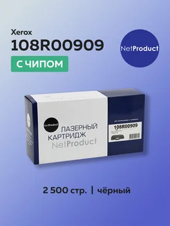 Картридж 108R00909 для Xerox с чипом