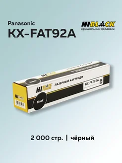 Картридж KX-FAT92A для Panasonic