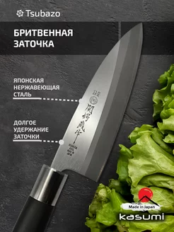 Японский нож кухонный нож Деба из нерж стали для рыбы