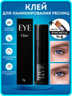 Клей для ламинирования ресниц Eye. Do 5мл