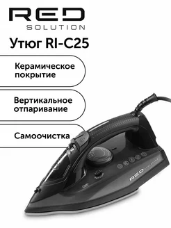 Утюг паровой мощный RI-C25