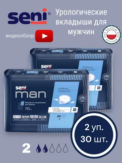 Урологические вкладыши прокладки MAN Normal 30 шт