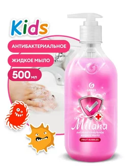 Milana Kids Жидкое мыло Fruit Bubbles, 500 мл