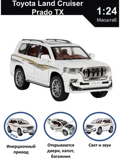 Машинка металлическая Land Cruiser коллекционная 1 24