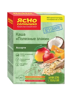 Каша «Ясно солнышко» Полезные злаки, 270 г