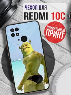 Чехол на REDMI 10C с принтом шрек прикол мем