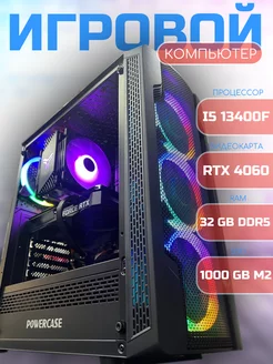 Игровой компьютер i5 13400F RTX 4060