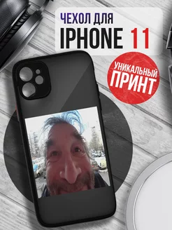 Чехол на IPHONE 11 с принтом смайл фейс мем смешной