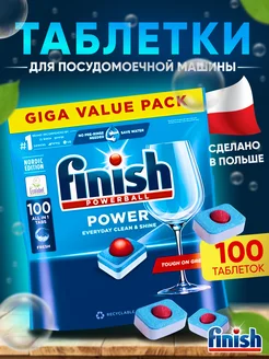 Таблетки для посудомоечной машины Power All in 1, 100 шт