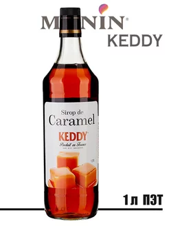 Сироп со вкусом Карамель Caramel Keddy Монин 1л ПЭТ