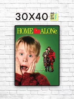 Постер для интерьера (30х40 см) Кино Один Дома (Home Alone)