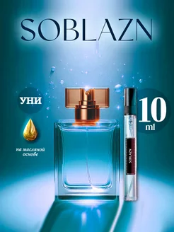 Духи по мотивам Лаки Виш Lucky Wish - Sоblazn 10ml