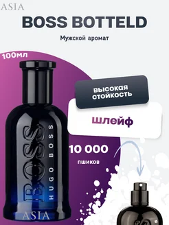 Bottled Night 100 ml Духи хьюго босс боттлед