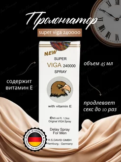 Пролонгатор Super Viga Spray 240 000