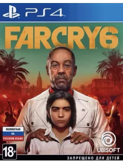 Игра Far Cry 6 для Sony Playstation PS4 PS5 Русская версия