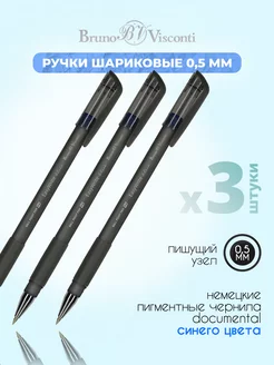 Ручка шариковая синяя 3 штуки "EasyWrite.ICE" SOFT TOUCH