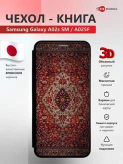 Чехол книжка на телефон Samsung Galaxy A02s, M02s