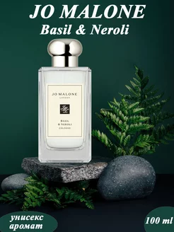 Джо Малон Basil & Neroli 100мл