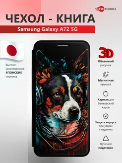 Чехол книжка на Samsung Galaxy A72, Samsung A72 5G