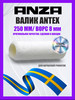 Валик для краски малярный Antex 250*38, 580025 582025 бренд ANZA продавец 