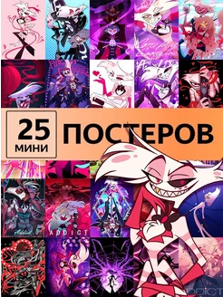 Энджел Хазбин отель постеры hazbin hotel