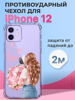 Чехол на iPhone 12 с принтом Цветы